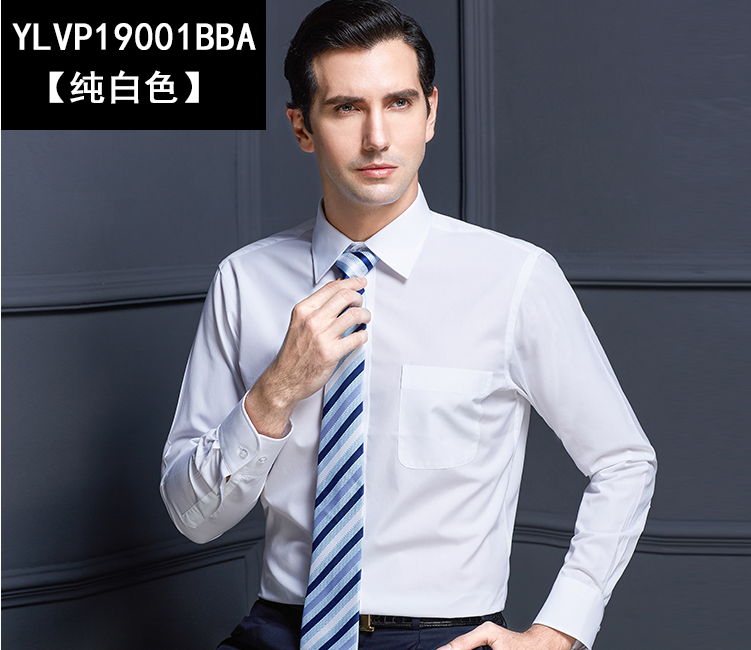 西服定制網站 男士白色襯衣展示