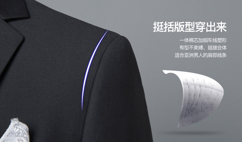 定制一套西服一般需要多長(zhǎng)時(shí)間呢！